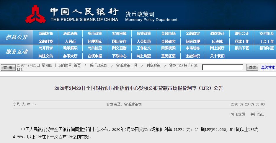 再贷款利率 本站买房问答：金科博翠天辰和保利和光尘樾哪个更值得改善？