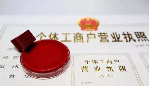 深圳担保集团率先落地深圳市首笔个体工商户担保贷款