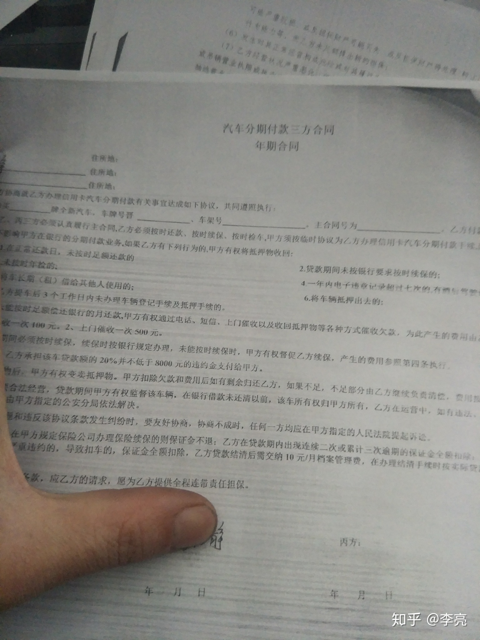 汽车维修网小编关于工商银行购车贷款材料要哪些和哪些条件