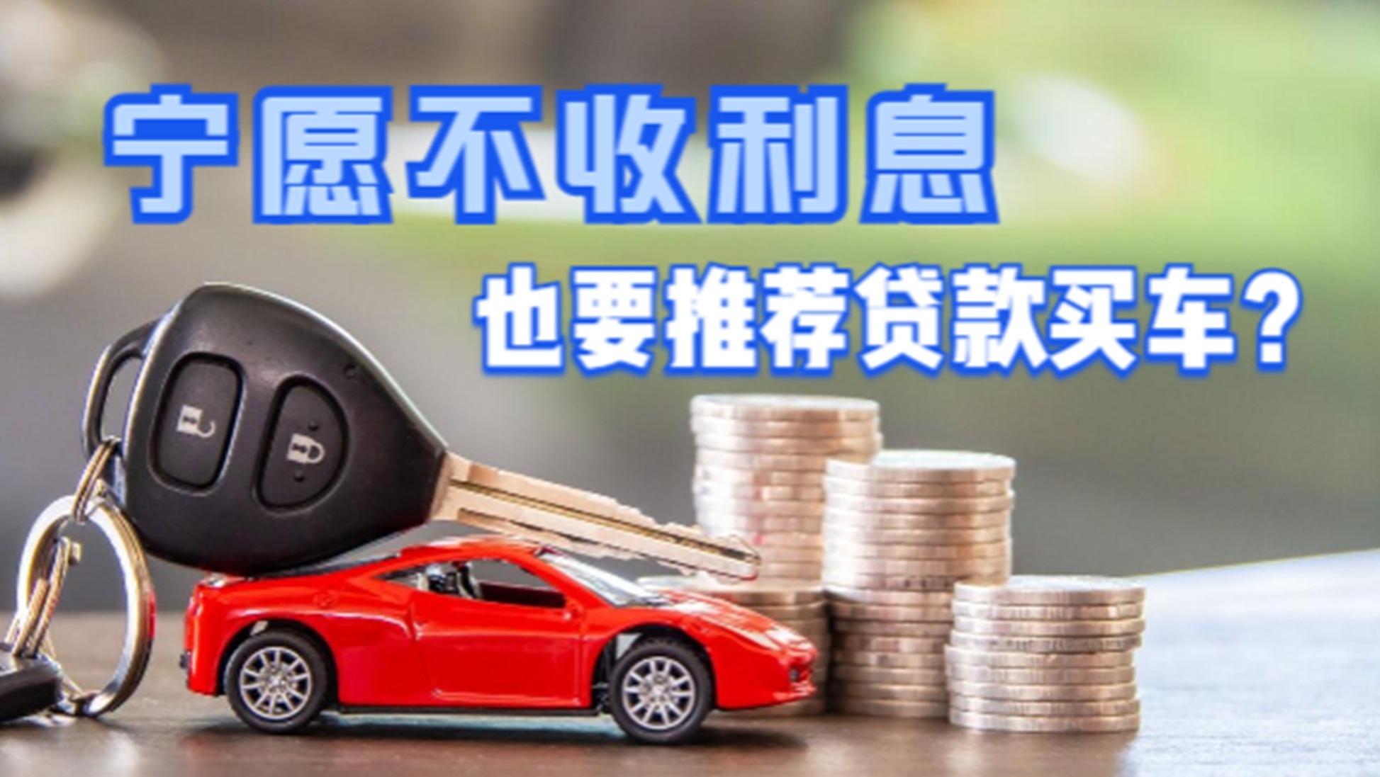 的条件有哪些?据金投贷款小编所知