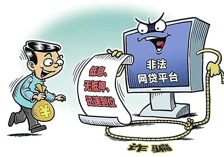2016上海事业单位医疗招聘考试公共基础知识：贷款诈骗罪量刑标准