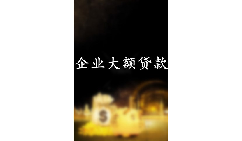 深圳民间借贷24小时上门放款2022已更新（今日/更新）