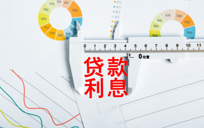 如何申请创业贷款 前不久给你讲清楚，不走冤枉路，轻松来拿钱！！