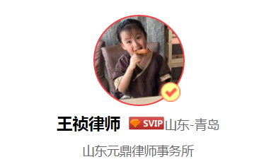 贷款诈骗罪怎样量刑？山东元鼎律师事务所王祯律师解答！