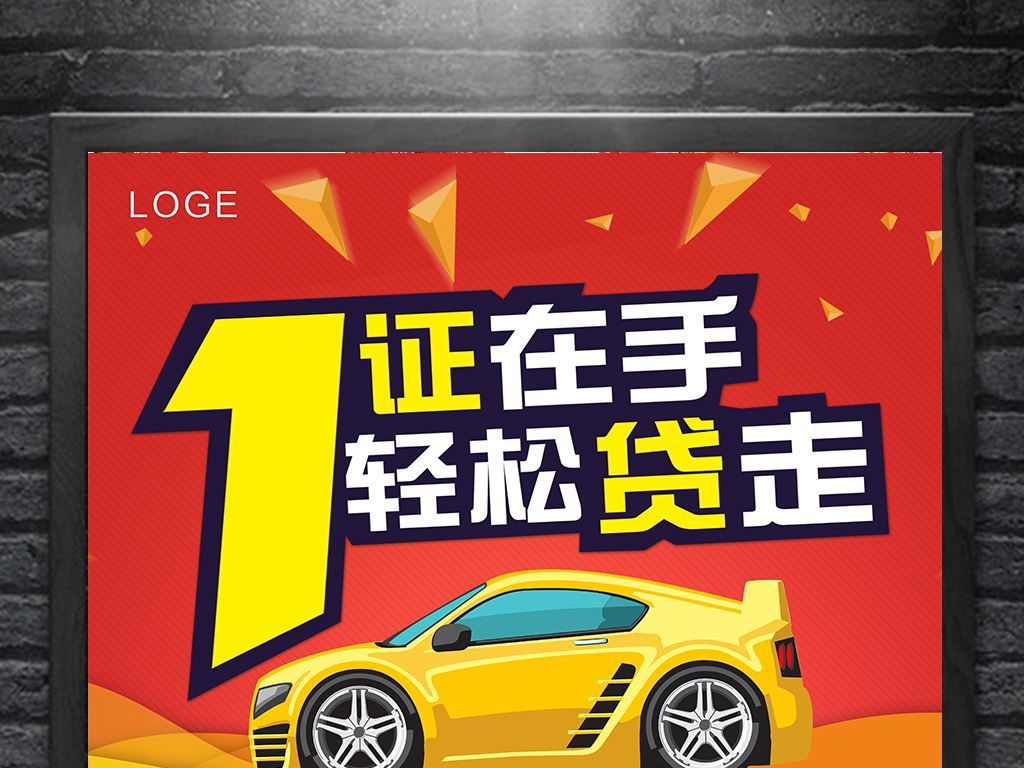 全面分析一下各种分期购车种类的利弊吧！！!