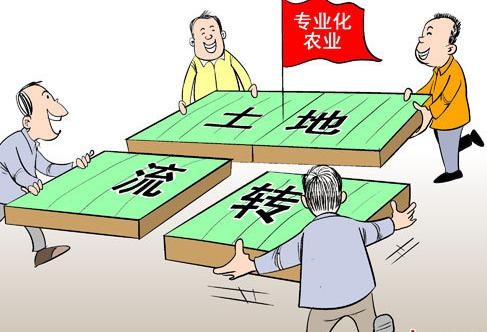 土地流转抵押贷款是什么意思？贷款流程是怎样的？