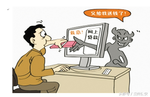 骗子短信扑天盖地，相信每个人都或多或少地收到过