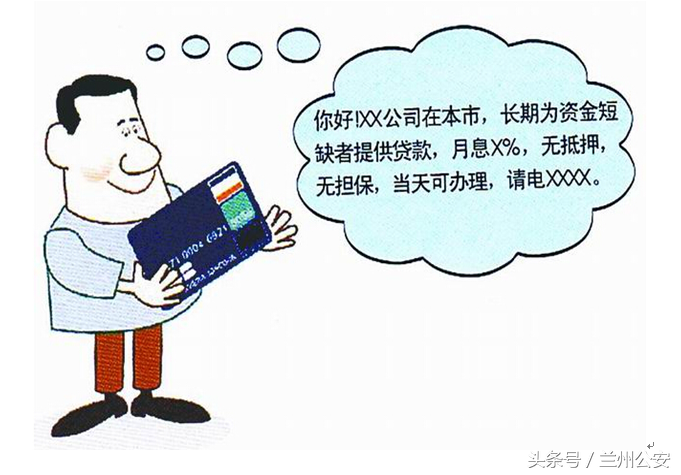 骗子短信扑天盖地，相信每个人都或多或少地收到过