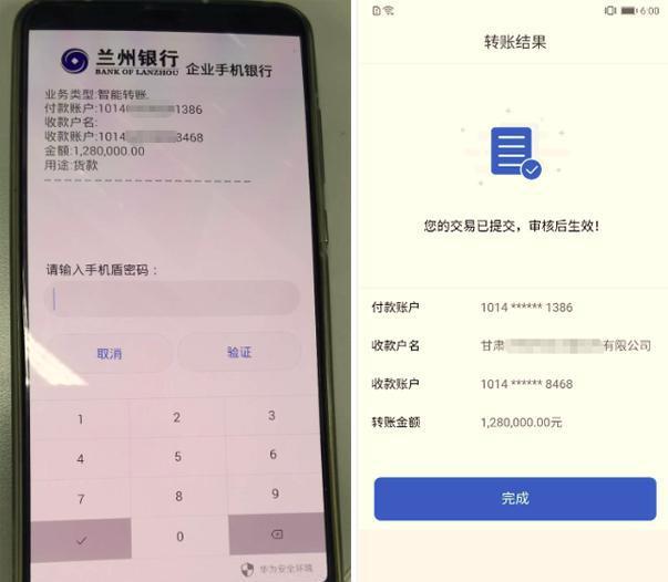 兰州银行行长张俊良根植兰州全力支持地方经济发展地方商业银行发展成就巡礼