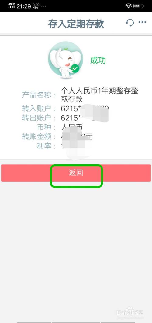 兰州银行行长张俊良根植兰州全力支持地方经济发展地方商业银行发展成就巡礼