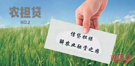 一下关于农民合作社如何贷款的相关知识，你了解多少？
