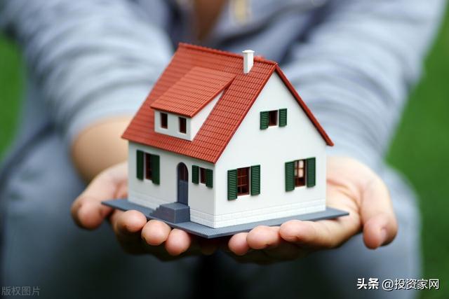 我国全面下调房贷利率，利率也会一起下降吗？！