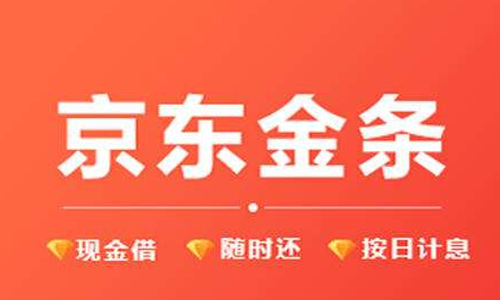 淘宝信用贷款贷款的利息分别是多少呢？怎么算？