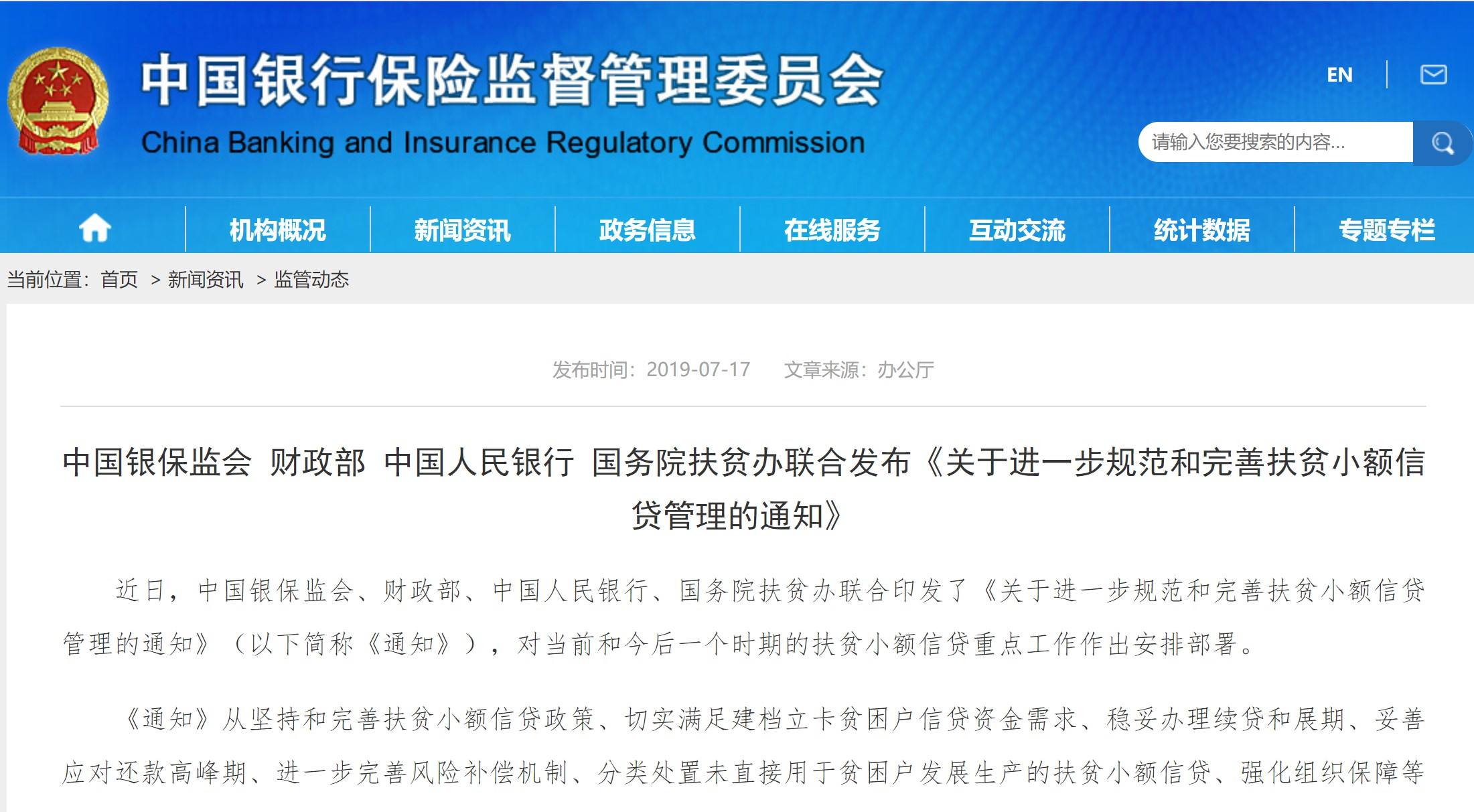 国家扶贫创业基金怎么申请，可以向银行贷款多少家庭可以吗？