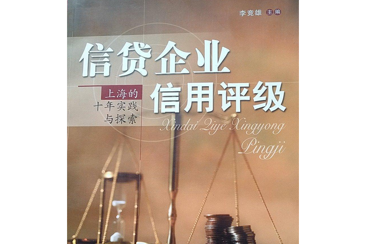 兰州：“信用村”助村民春耕备耕
