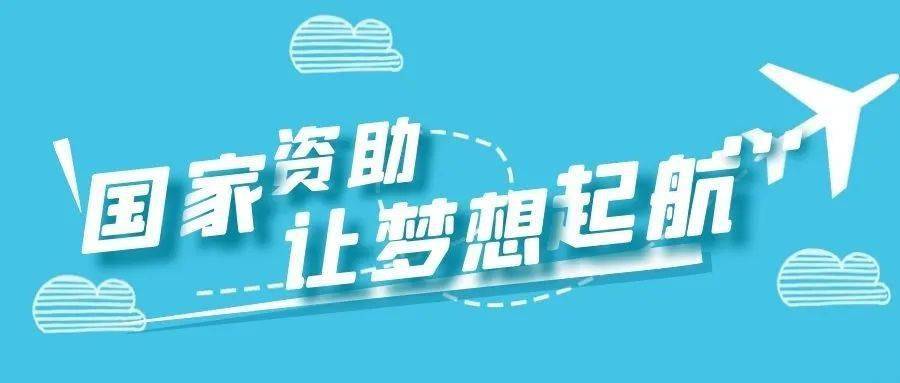 省教育厅陕西省学生资助管理中心2017年生源地信用助学贷款工作