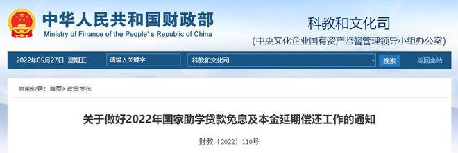 省教育厅陕西省学生资助管理中心2017年生源地信用助学贷款工作
