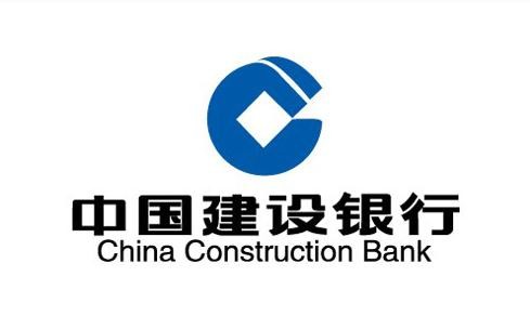 建设银行无抵押贷款有什么条件，推荐4个建行信用贷！-1