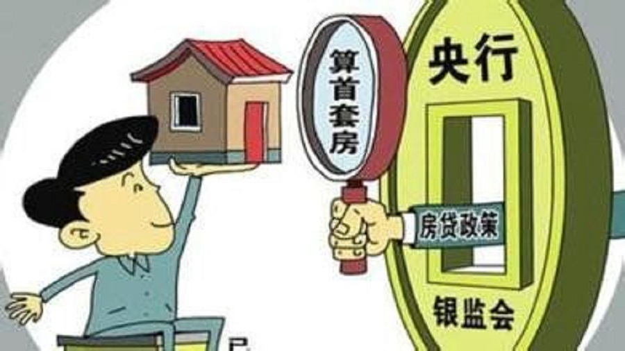 二手房按揭告贷首付多少？如何规避风险？