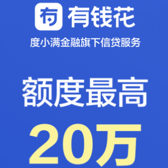建设银行个人消费贷款怎么申请条件(建行个人消费贷款好办吗)_房贷利率2022最新利率表,杭州人民银行征信中心