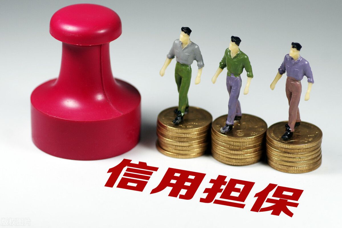 申请银行贷款需要哪些条件？大文说金融帮你解答