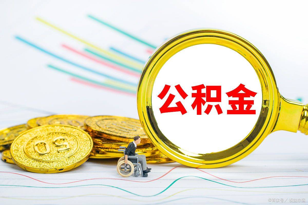 南宁公积金贷款业务“管办分离、业务下沉”管理模式