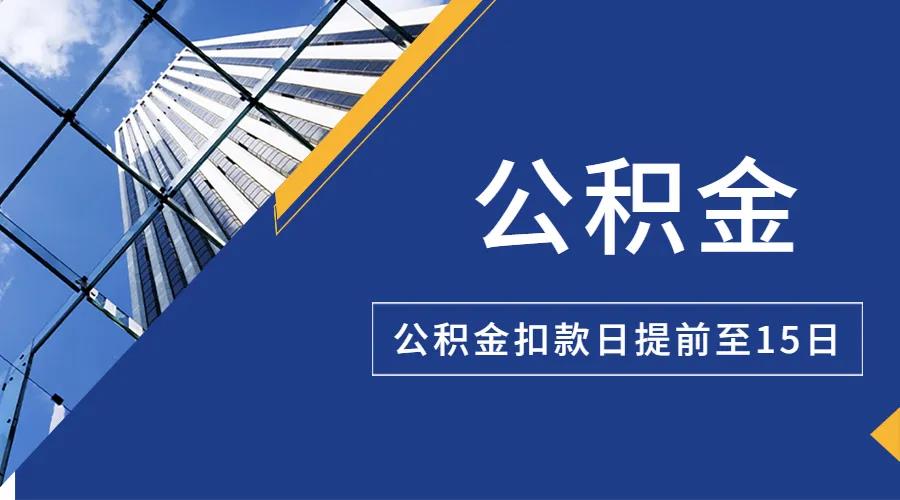 南宁公积金贷款业务“管办分离、业务下沉”管理模式