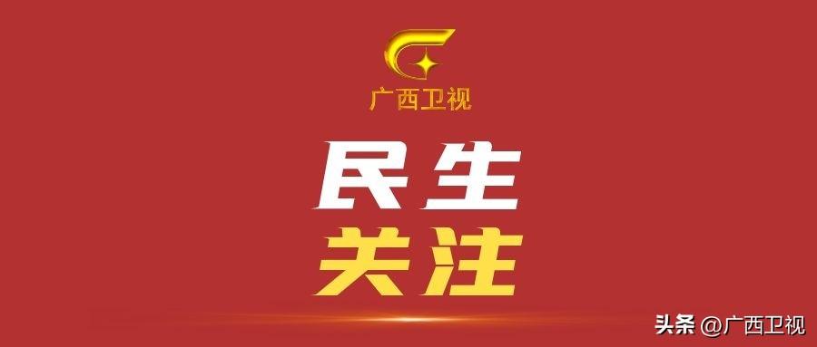 2022年9月21日南宁公积金拟出台一系列公众公开征求意见