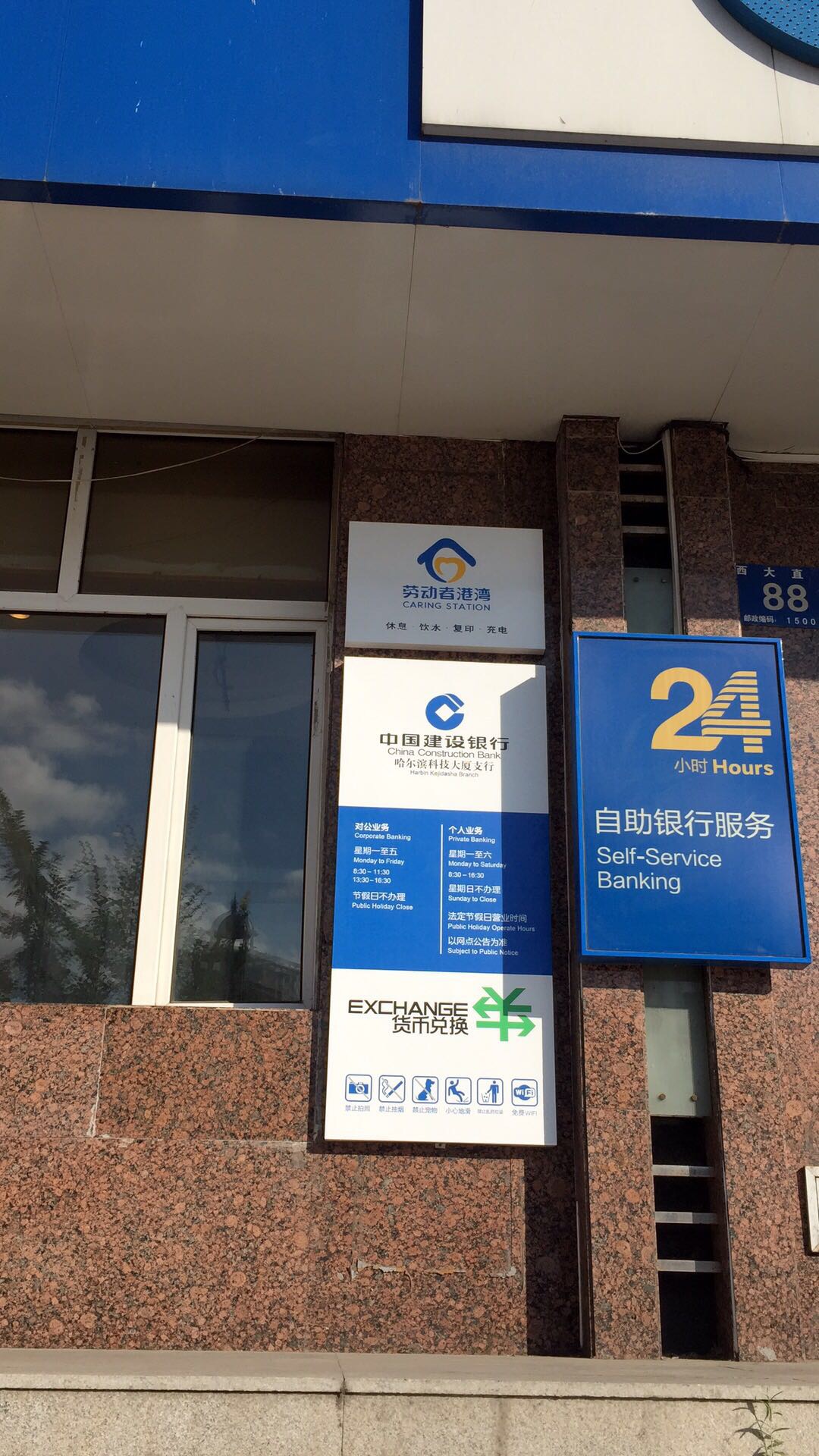 使用建行二手房贷款计算器，了解以下观点