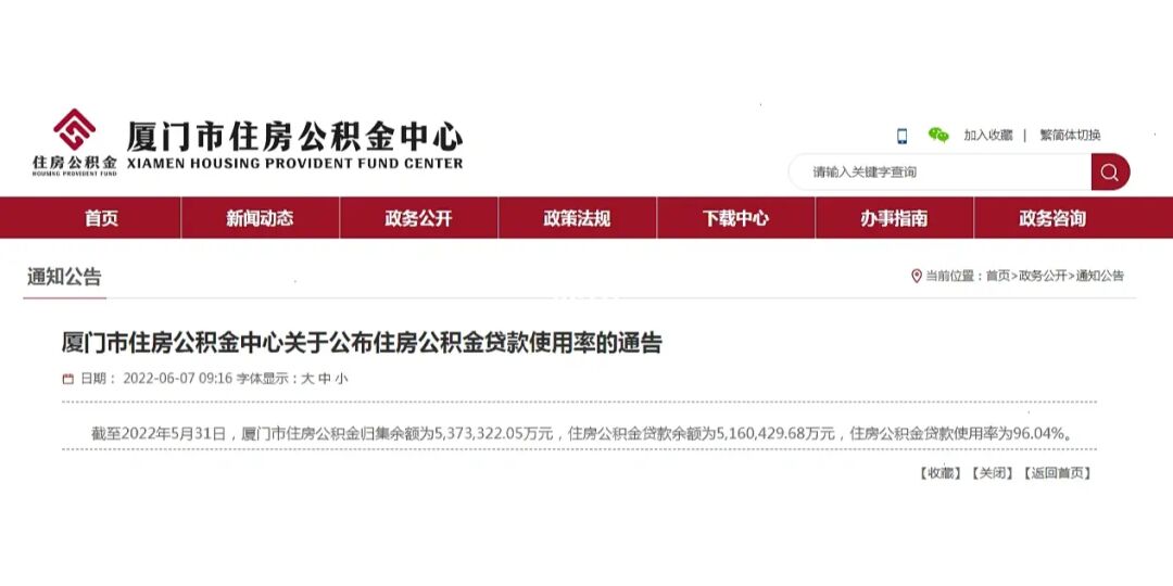 南宁公积金缴存余额倍数再提升至25倍，容易贷款至80万元