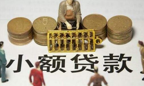 易信理财：什么正规平台可以借10万的贷款？