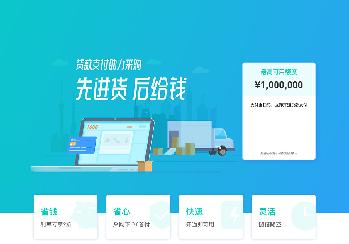 网商银行怎么借钱/网商/网商银行贷款/基准利率/0