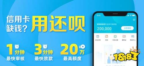 十大良心贷款平台