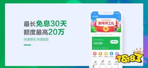 十大良心贷款平台