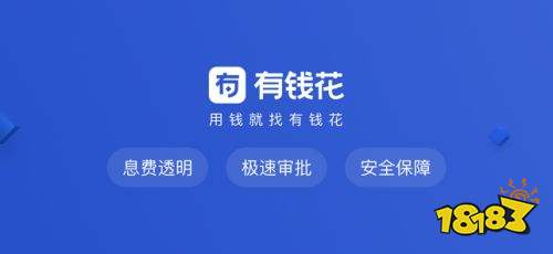 十大良心贷款平台