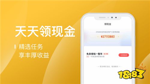 十大良心贷款平台