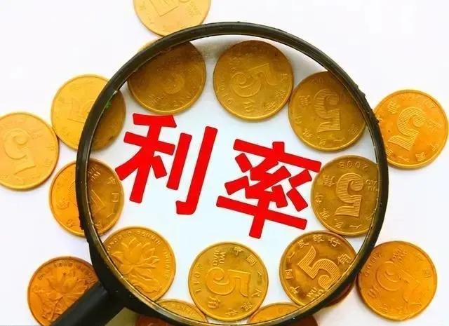 2022年6月20日贷款市场报价利率（LPR）