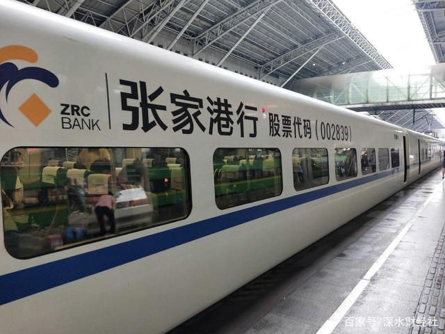 张家港贷款 仔细又审视了张家港行一遍目前唯一利空（附股）