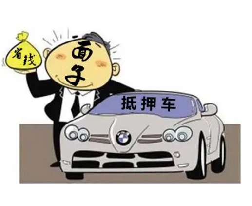 合肥警方侦破一起以车抵押贷款诈骗案案涉案价值300万元