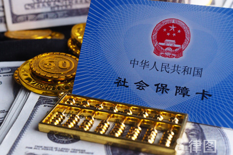 参保人可不可用社保贷款