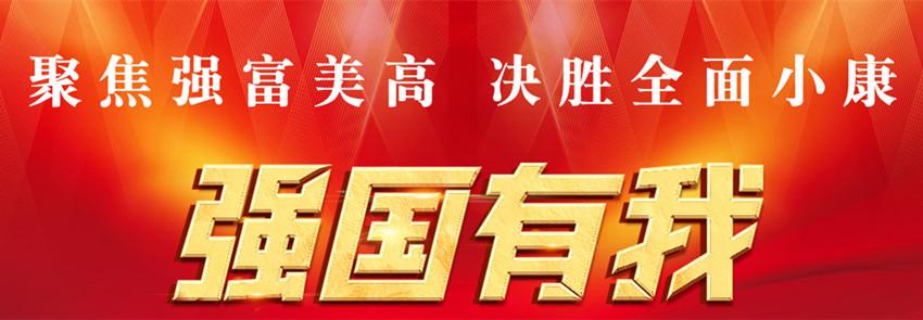 宿迁市发放富民创业贷款突破15亿元同比增长130.7％
