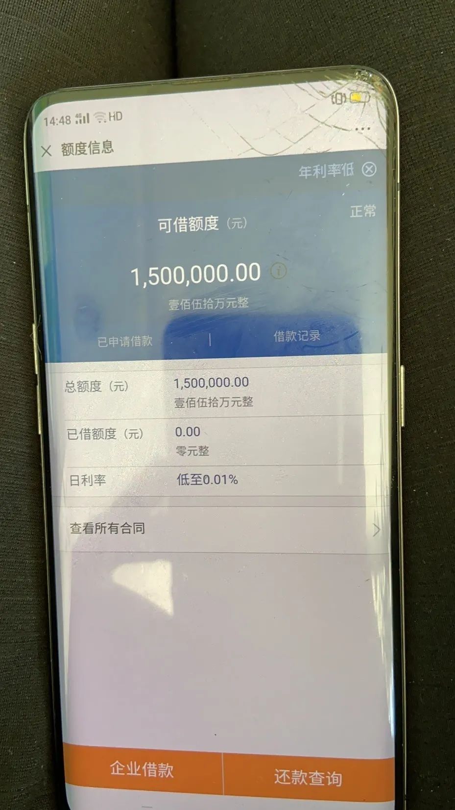 银行企业税贷老产品微众银行税贷产品介绍及解决办法