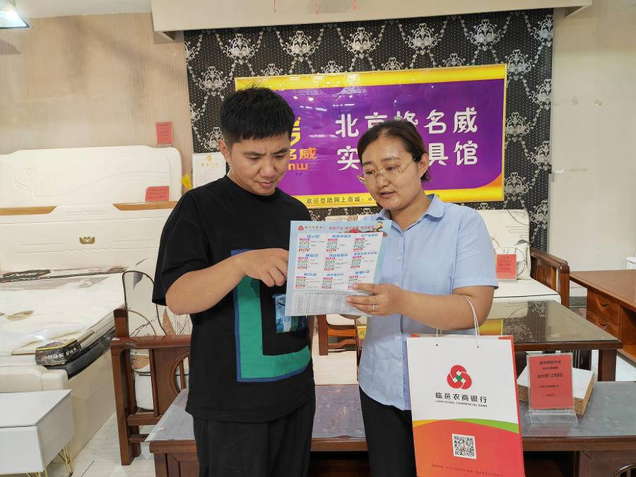 临邑农商银行全力做好大学生创业金融支持工作