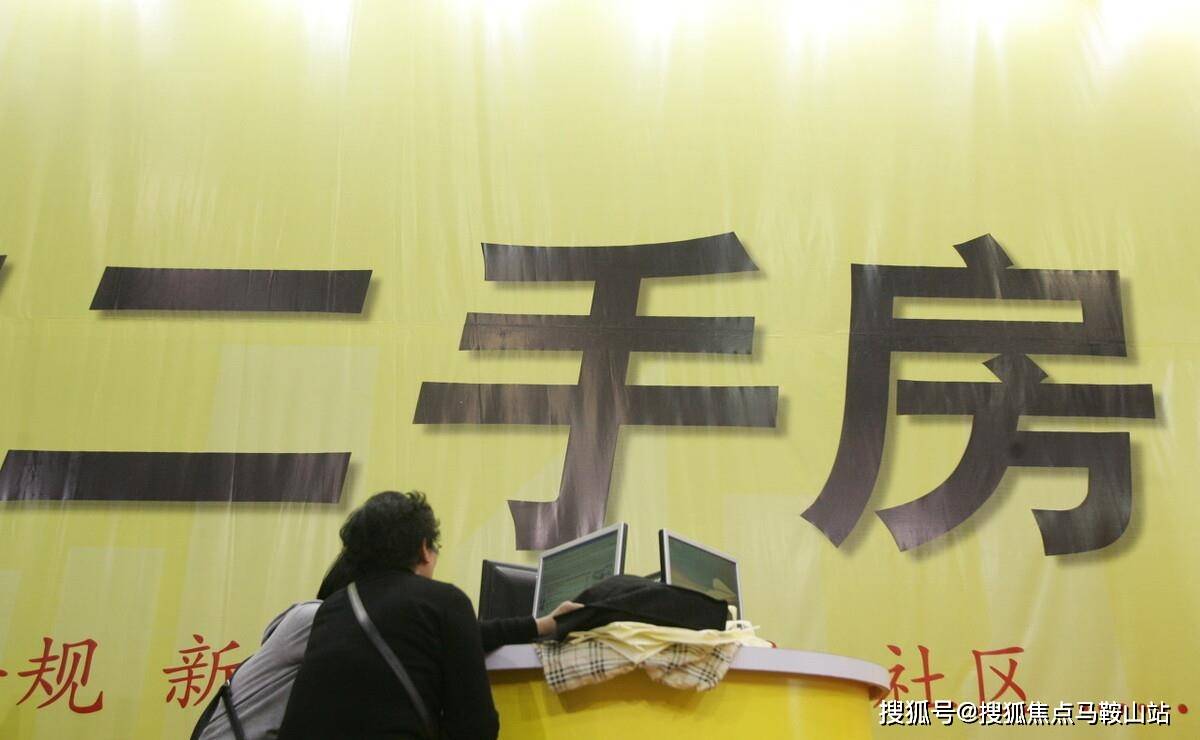 二手房贷款要收手续费吗？贷款手续费手续费吗?