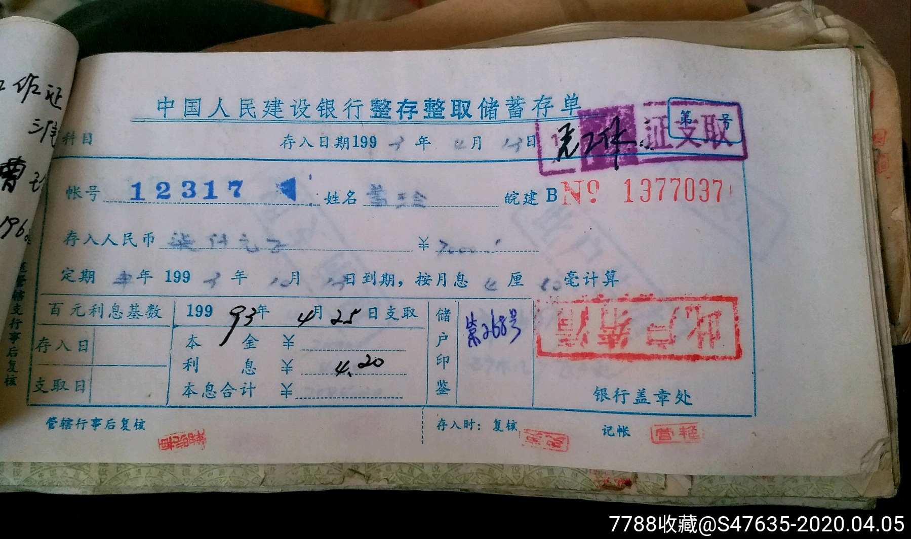银行存款单也能起到融资的效果，又能保留你的定期存款不被动用