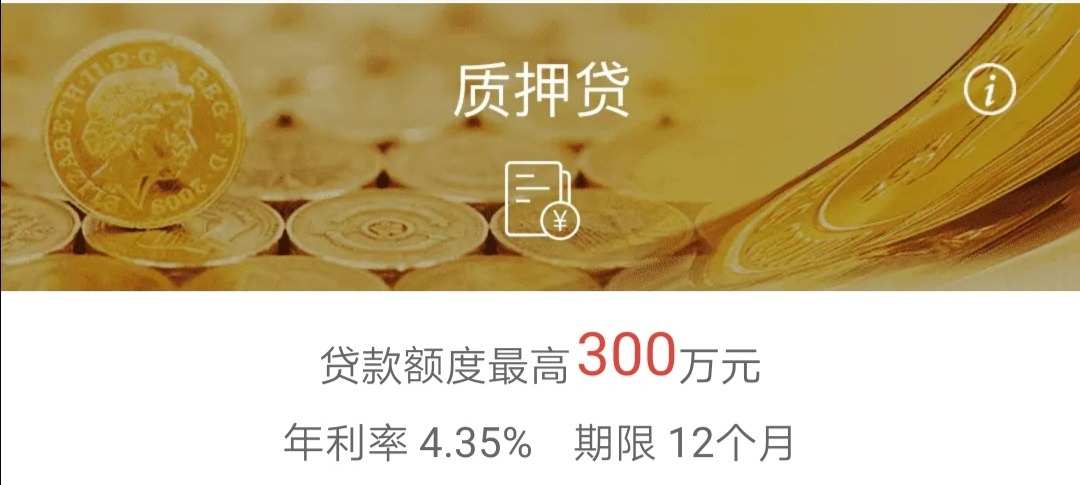 个人存单质押贷款是什么？什么是单位定期存单质押？