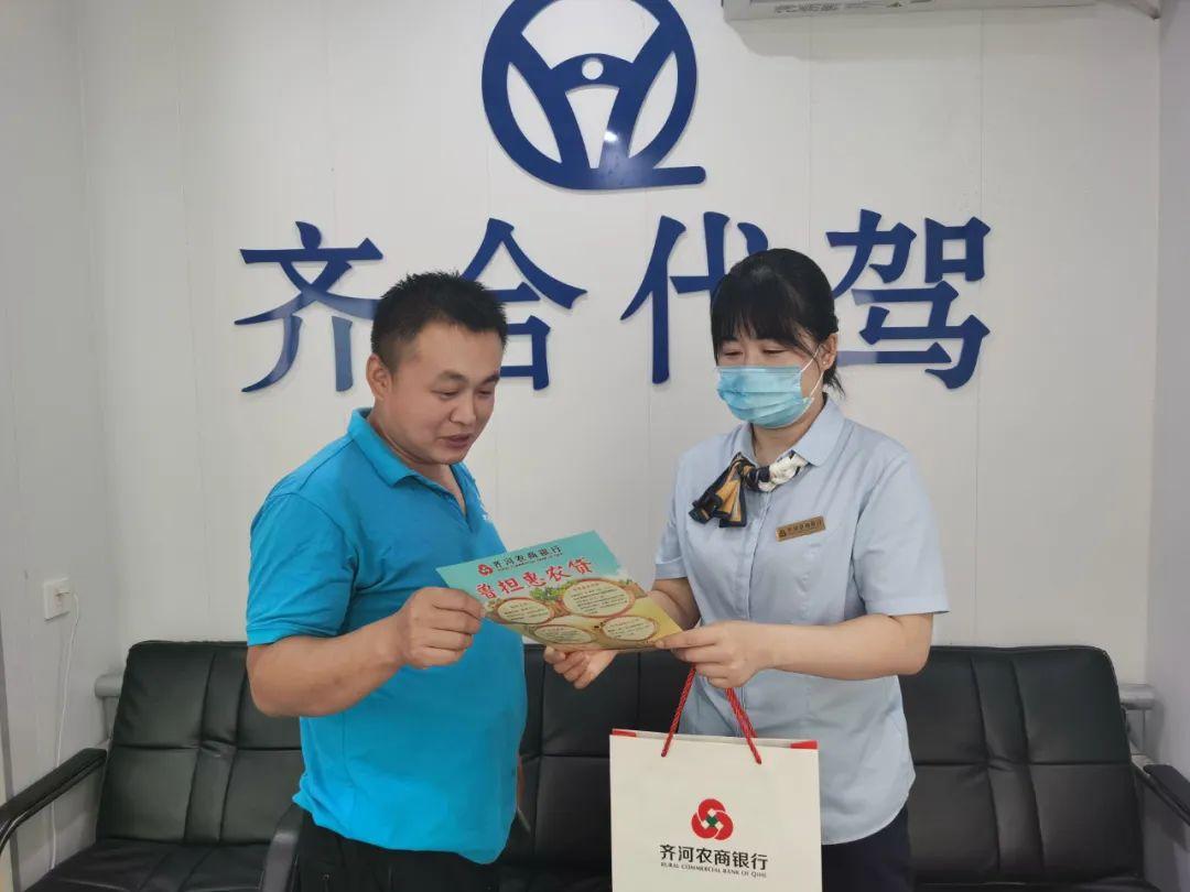 启“新”教育业帮助返乡大学生“献智出力”地方发展