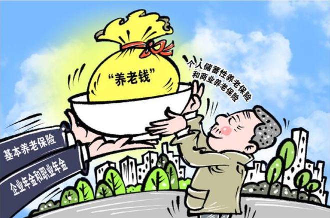 北京银保监局发布风险提示提醒公众警惕六类典型诈骗陷阱