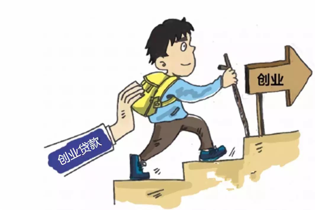 临邑农商银行全力做好大学生创业“添薪加柴”