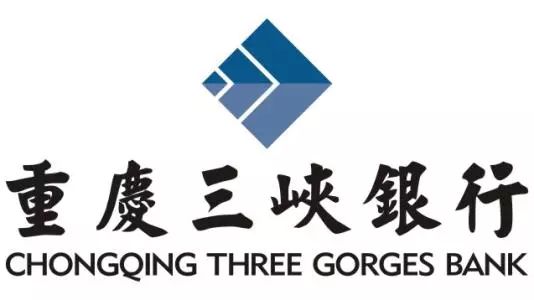 重庆三峡银行为企业“输血”，有些陷入“套路贷”